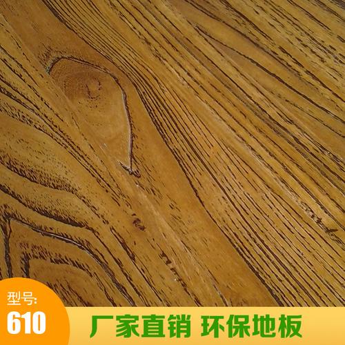江苏徐州12mm强化复合地板仿古仿实木手抓纹木地板厂家直销环保地板